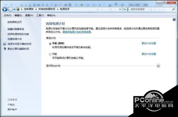 windows7系统设置随屏幕颜色变化桌面自动变