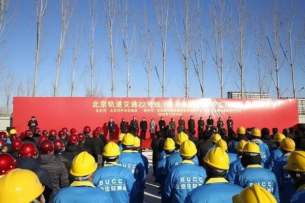 【北京地铁】平谷线最新进展,将启动征地拆迁