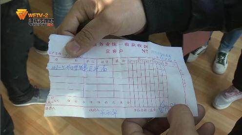 潍坊一无证幼儿园被关停,家长遭遇退费难