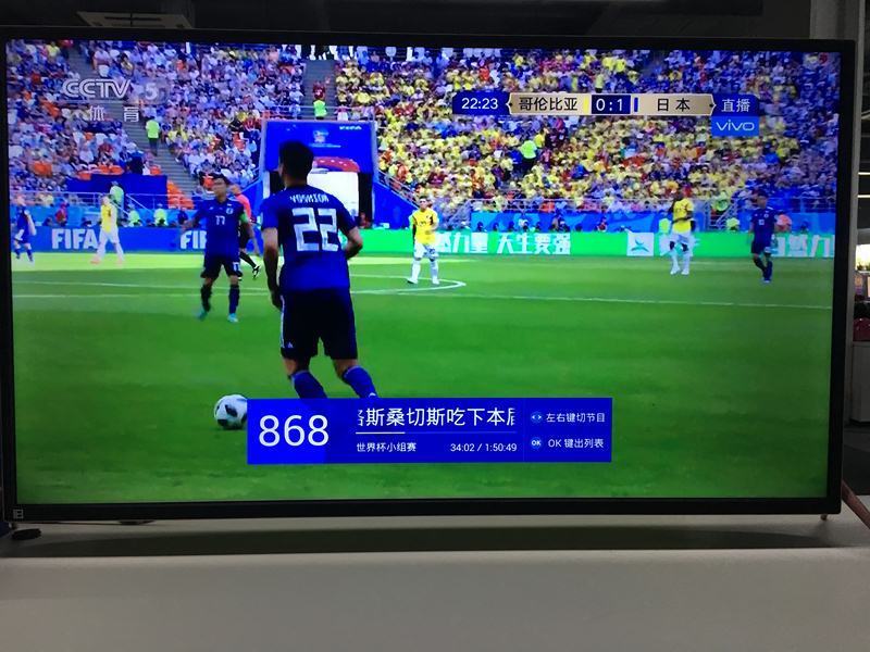 智能电视怎么看世界杯直播,暴风电视安装优酷