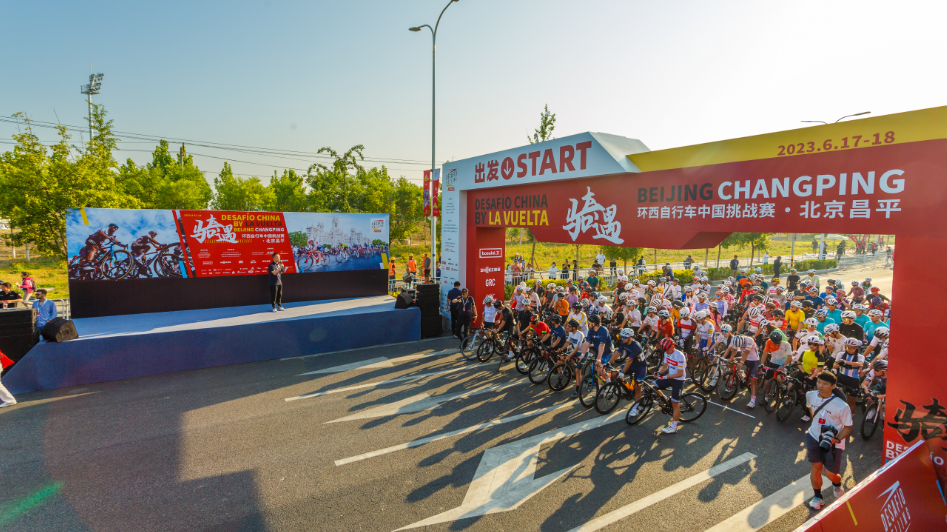 首届“环西自行车中国挑战赛•北京昌平”公路赛上演“速度与激情” 首届“环西自行车中国挑战赛•北京昌平”公路赛上演“速度与激情”