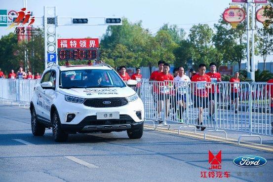 “英雄城”跑“英雄马” 福特领界为2019南昌国际马拉松护航(图4)