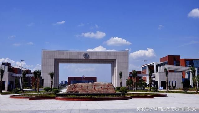 2018年的考生请注意湖南三所二本高校升一本