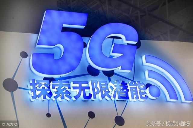6月将迎来新一轮5G投票 这次将世界瞩目,某