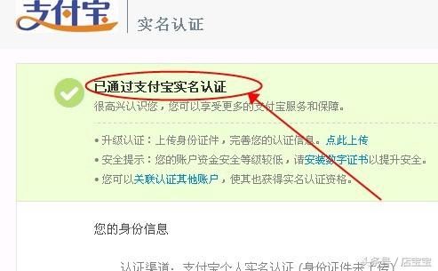2018自己怎么开淘宝网店详细步骤 在网上开网