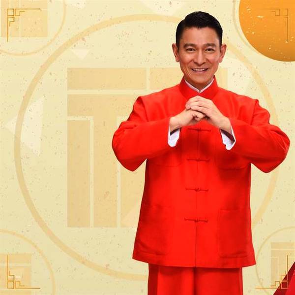 刘德华改编《恭喜发财》 歌词把老婆女儿都写