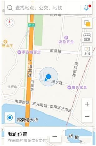 高德地图怎么添加商户 高德地图添加商户方法