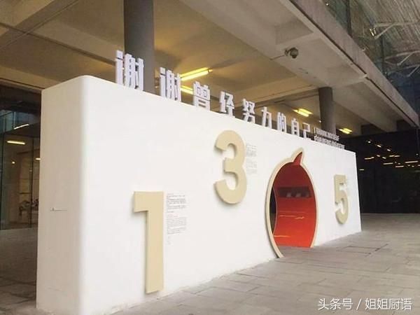 员工食堂大比拼,马云给员工吃的饭菜,看完大家