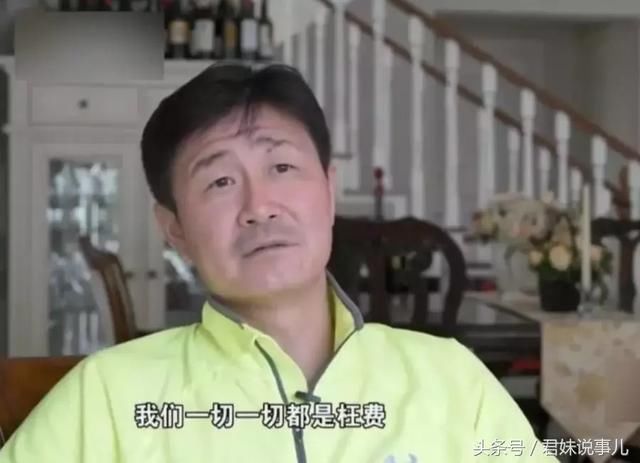 国足为何成绩这么烂?郝海东再次发飙,一针见血