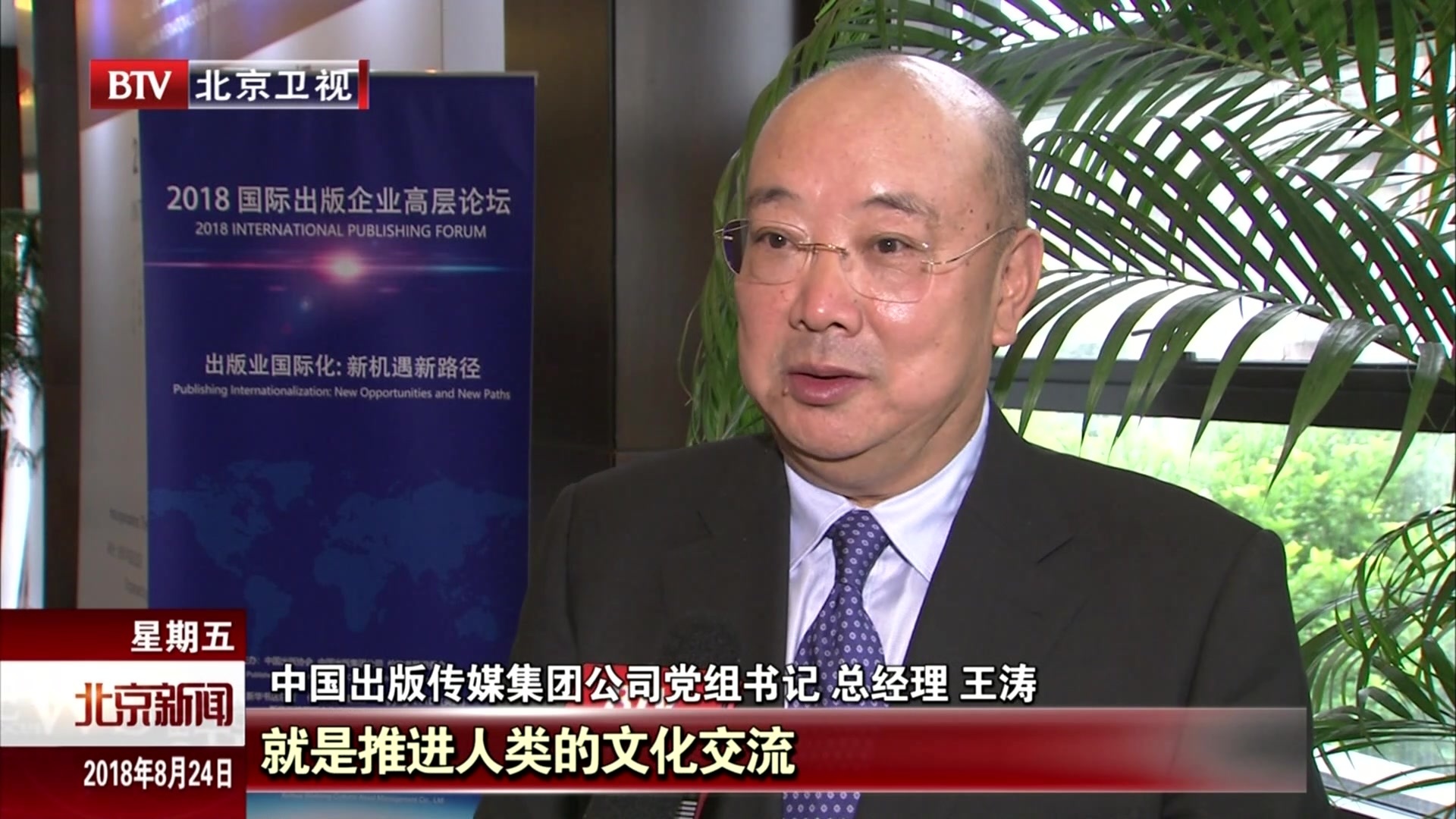 北京国际图书博览会:国际合作日趋深入 助力文化走出去 北京国际图书博览会:国际合作日趋深入 助力文化走出去