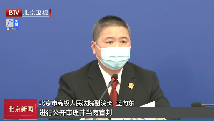 “民航总医院杀医案”凶手孙文斌执行死刑