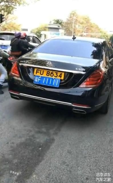 200多万的迈巴赫,为什么车牌有三种颜色,有什