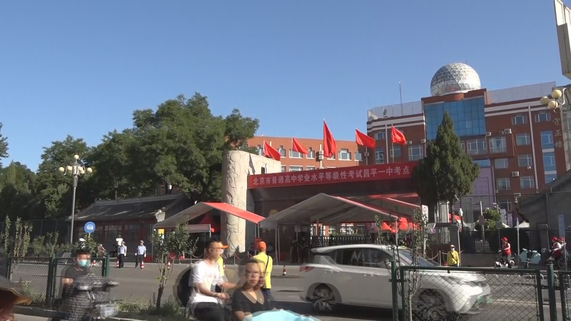 北京高考选考开始：多部门联动提供服务