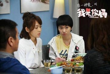 《我是你妈》又名:亲爱的冤家\/IAmYourMom百度云