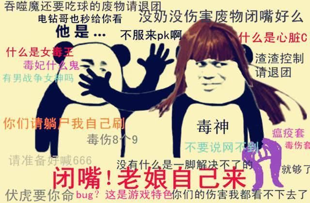 DNF最经典的固伤职业,最强的是哪个?红眼只能