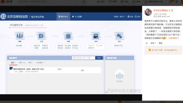 律师起诉“微信读书”：窃取用户微信好友关系及阅读记录