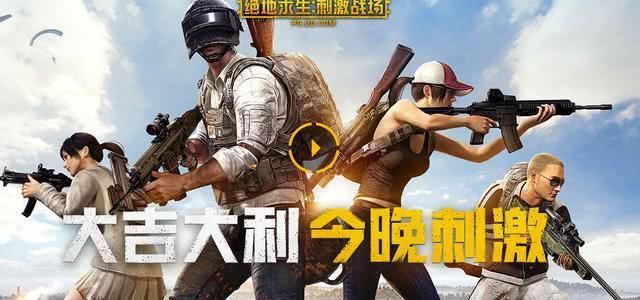 外国人抱怨吃鸡游戏里机器人太多,难度太低!网