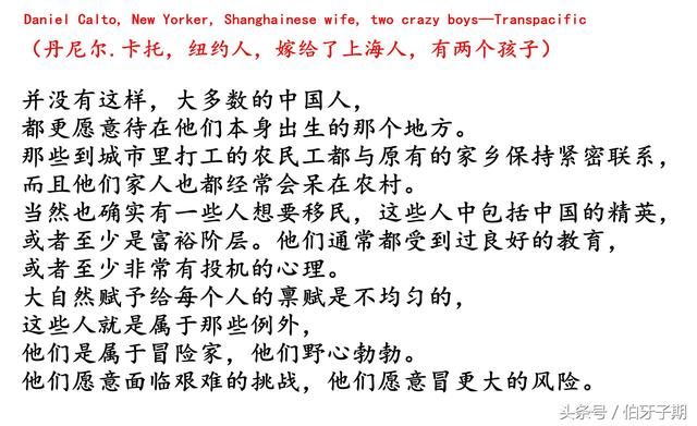 国外知乎:中国人所有聪明人都移民了,它还会进