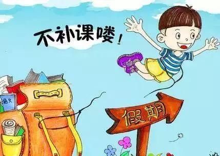 焦虑,现在没有家长不给孩子报暑假班了吧?