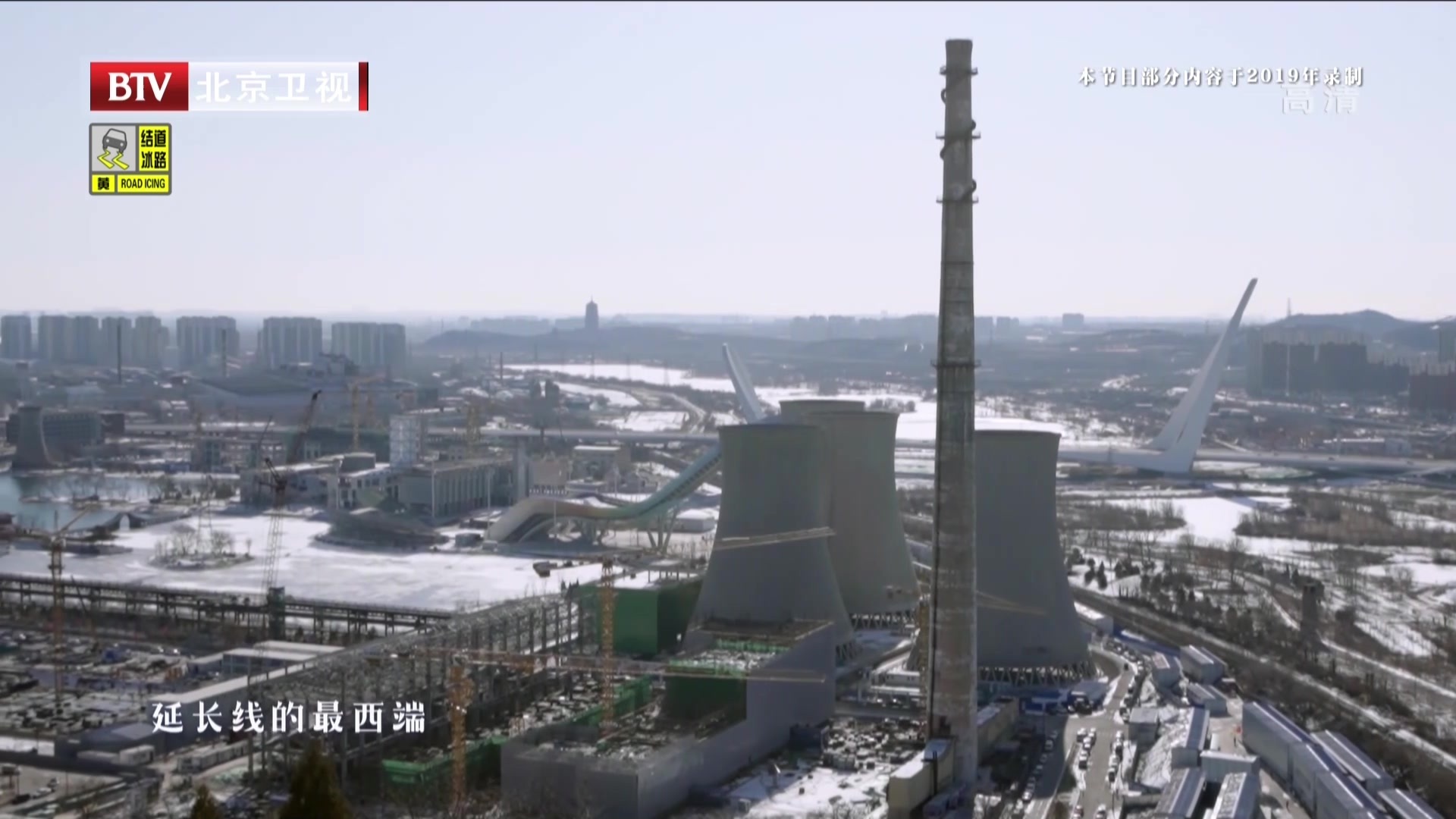 《我是规划师》20210119新生于旧 《我是规划师》20210119新生于旧