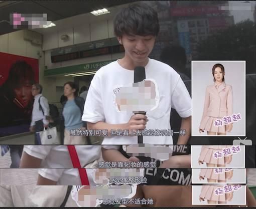 日本人看创造101谁颜值最高?吴宣仪赖美云受