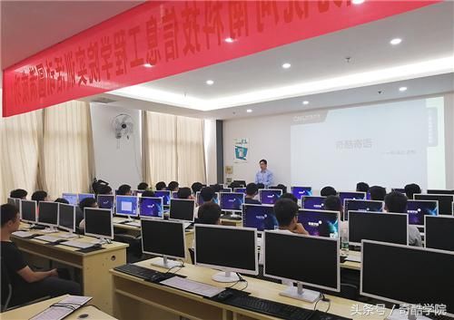 奇酷学院河南科技信息工程学院实训活动圆满成