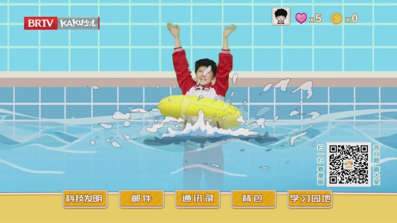 《七色光》20230720科技创新小达人 第2季