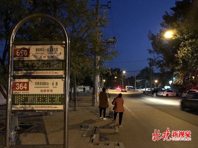 双桥农场公交站黄土路铺上了地砖 环境得到很大改善