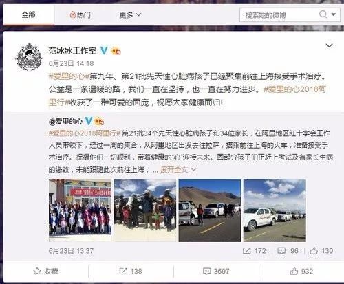 邓伦迪丽热巴避嫌?孟美岐抽烟?范冰冰低调?沈