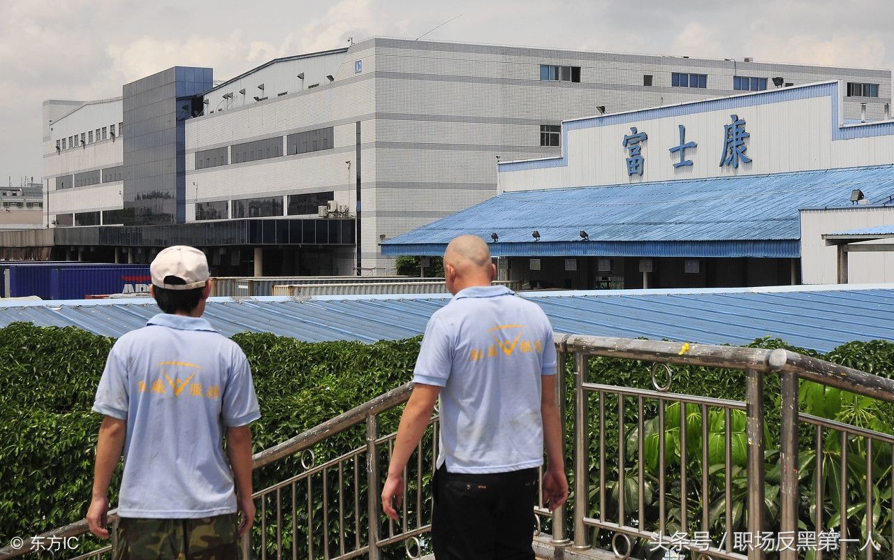 富士康顶不住了:暑假工返校!缺工呀,提高返费2