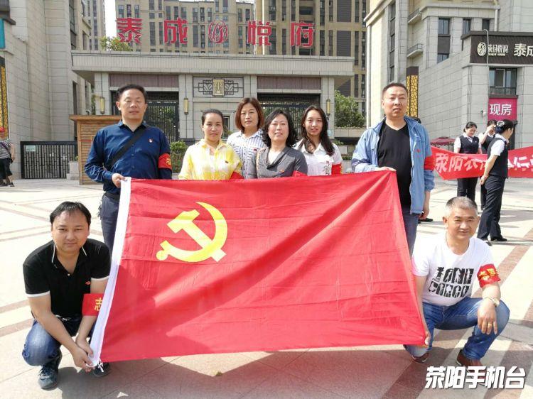 【创文进行时】市广播电视台机关党委开展党员