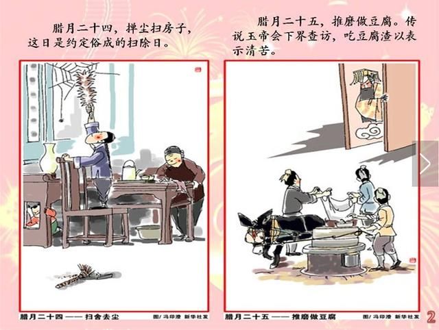 外国人看不懂的中国春节、你准备好过年了吗?