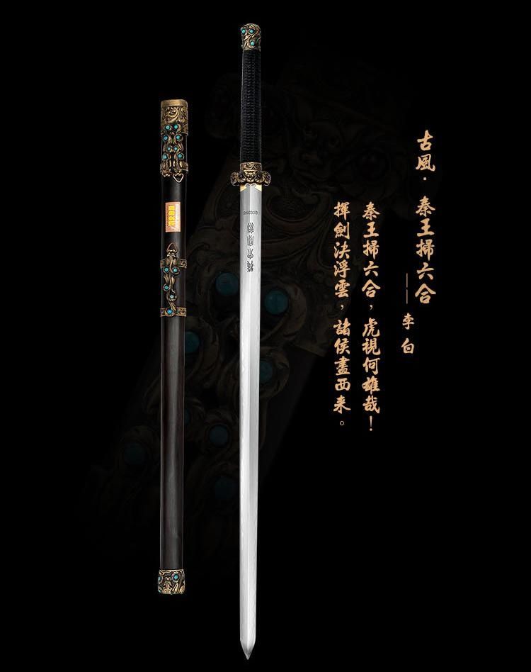直刃阔剑,阔剑和宽刃剑,阔剑和大剑(第9页)_大山谷图库