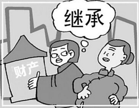 2018年最新房屋遗产继承