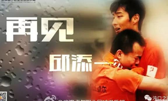 2017中甲今日在汉揭幕东风吹!战鼓擂!武汉卓尔