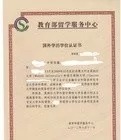 北京市顺义区2019年春季第一次中小学教师资