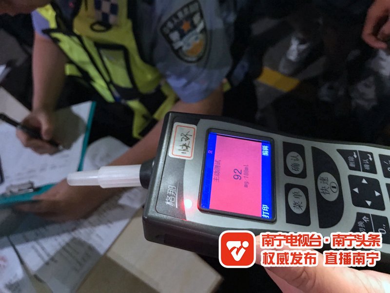 南宁:交警凌晨查车 又有醉猫被揪出