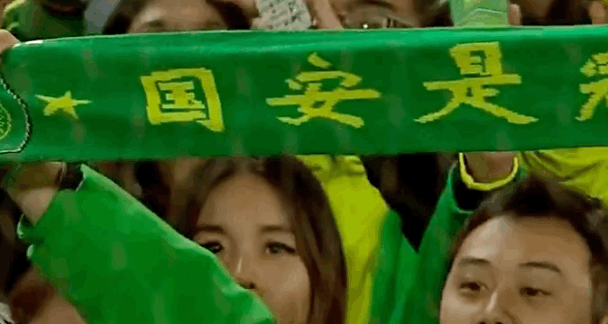国安未来或更名北京FC，这事儿您怎么看？