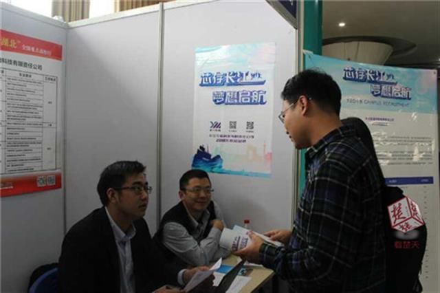 20多家优质鄂企组团去成都挖人才,我选湖北