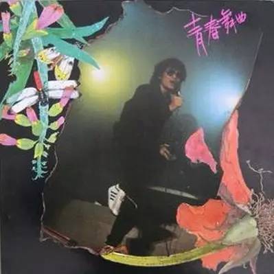 现场演出是生死攸关的大事