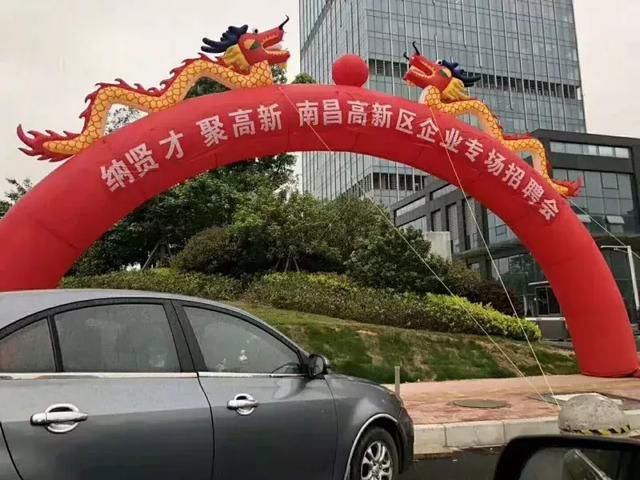 南昌人才大厦高新区企业专场招聘会成功举办