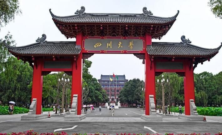 考650分不敢报川大?四川大学各省市高考最低