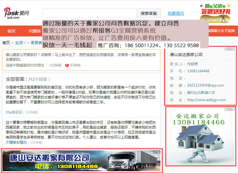 福建厦门湖里区包装 办公文教推广方法 福建厦门湖里区包装 办公文教推广方法