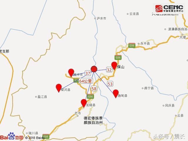 刚刚,云南保山发生3.7级地震 市区震感明显