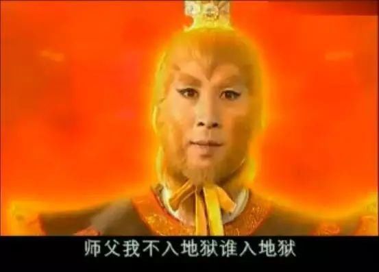 西游记后传三个关键人物之死 都与如来佛祖脱