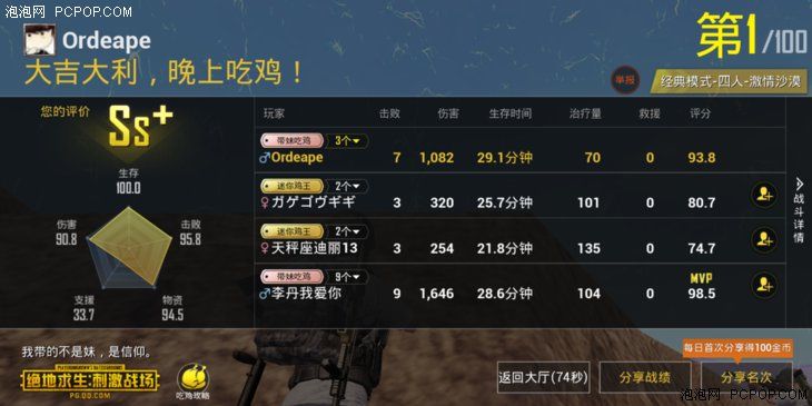 高颜值的全能小钢炮 努比亚Z18mini评测