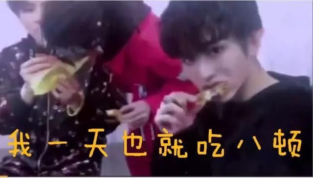 蔡徐坤当年有八块腹肌,经过一天吃八顿的努力