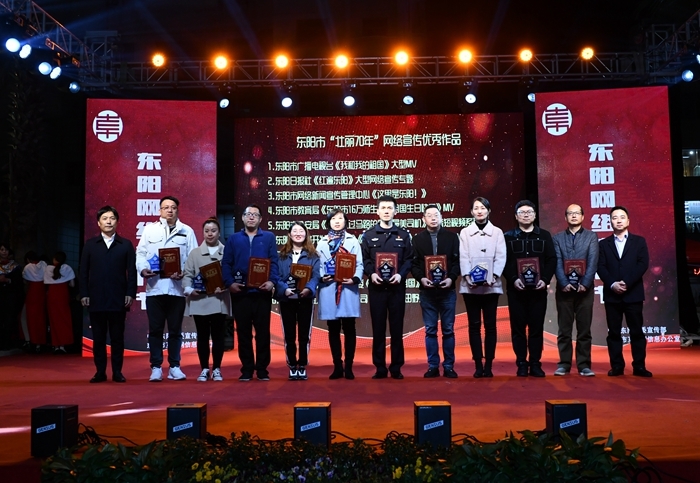 十八腔中国直播网受邀参加东阳横店网络文化节(图7) 十八腔中国直播网受邀参加东阳横店网络文化节(图7)