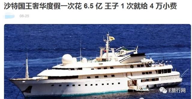 正式确定!沙特2018年一季度对华开放电子旅游