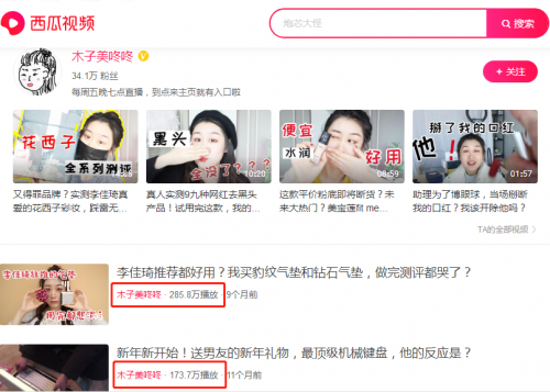 袜子老赵+直播电商:源头直采成网红制胜趋势